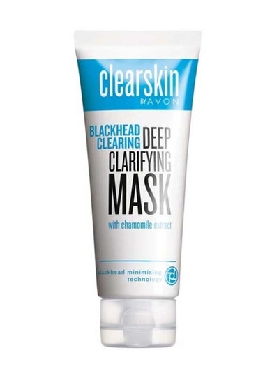 Buy Clearskin Blackhead Clearing Deep Clarifying Mask 75ml in Egypt