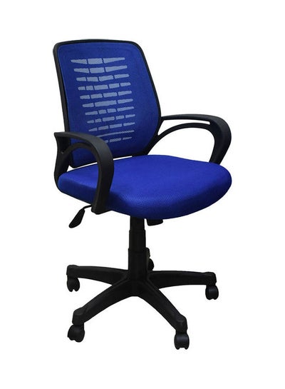 اشتري كرسي طبي للمكتب أزرق في مصر