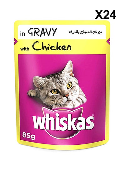 Buy Tender Bites Chicken In Gravy Wet Cat Food Pouch Brown 85g Pack Of 24 85grams in Saudi Arabia