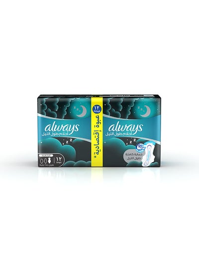 اشتري Ultra Thin Extra Long Sanitary Pads - 12 Pieces White في الامارات