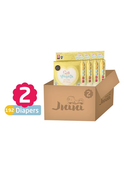 Buy Baby Diapers, Size 2, 3-6Kg, Jumbo Pack, 192 Count in Saudi Arabia