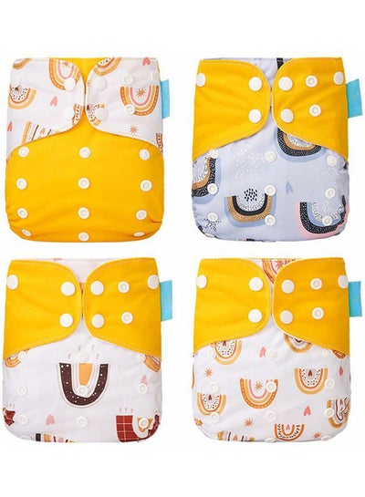 Buy 4-Piece Washable Cloth Diaper Set in Saudi Arabia