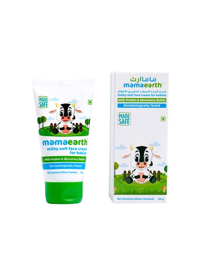 Buy Milky Soft Face Cream For Babies With Milk Protein And Murumuru Butter, 60g in UAE