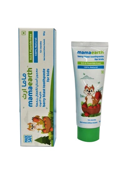 Buy Natural Berry Blast Kids Toothpaste, Flouride Free, 12+ Months - 50 g in UAE