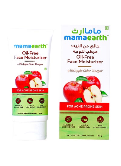Buy Oil-Free Face Moisturizer  With Apple Cider Vinegar 80grams in UAE