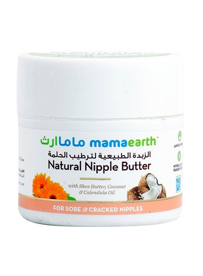 Buy Natural Nipple Butter for Sore and Cracked Nipples - 50  ml in UAE