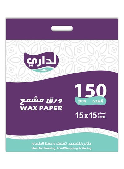 Buy 150-Piece Wax Paper Clear 15x15cm in Saudi Arabia