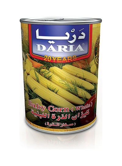 اشتري كيزان الذرة اللبنية سهلة الفتح 425جرام في مصر