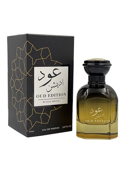 Buy OUD Edition EDP 85ml in Egypt