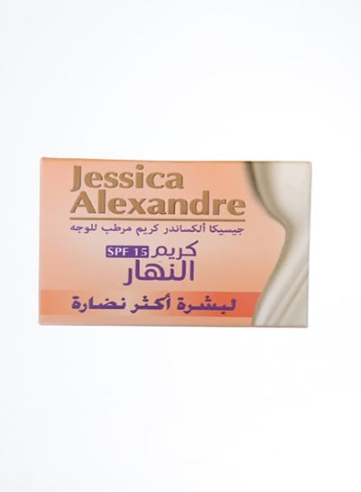 Buy Moisturizer Day Face Cream Spf 15 50ml in Egypt
