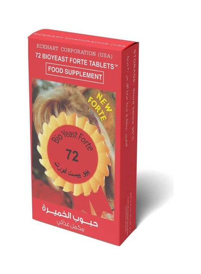 Buy Bioyeast Forte Food Supplement in Saudi Arabia