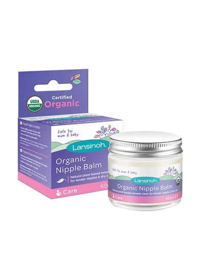 Buy Organic Nipple Balm in UAE