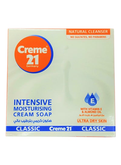 Buy Intensive Moisturising Soap Multicolour 125grams in Egypt