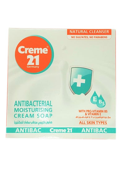 Buy Anti-Bact Moisturising Soap Multicolour 125grams in Egypt