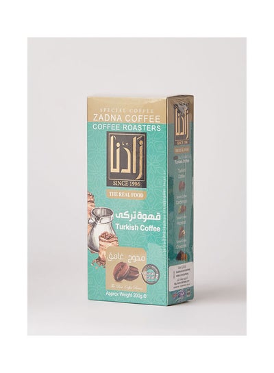 Buy Dark Cardomom Coffee  Single in Egypt