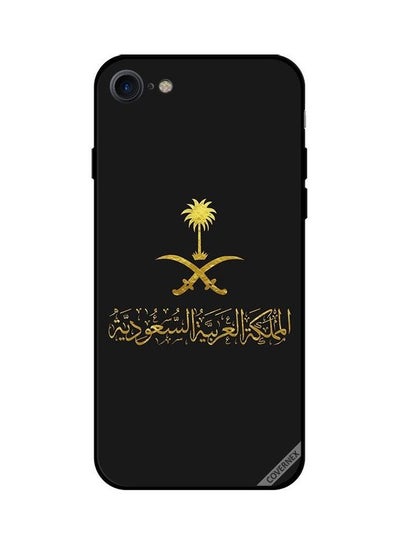 Buy Protective Case Cover For Apple iPhone SE (2020) Kingdom Of Saudi Arabia in Saudi Arabia