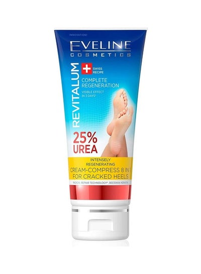 Buy Revitalum Cream-Compress 8 In 1 For Cracked Heels 75ml in Egypt