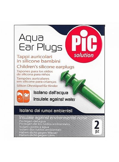 اشتري 2-Piece Aqua Ear Plugs في مصر