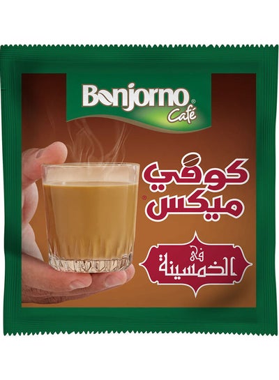 اشتري كيس مزيج قهوة خميسينة 2 في 1 6جرام عبوة من 12 قطعة في مصر