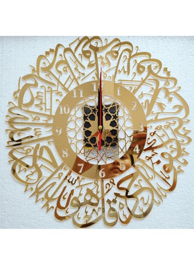 Buy Arabic calligraphy wall clock Gold in Saudi Arabia