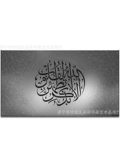 اشتري Picture hanging in frameless living room Silver/Black 50*75سم في الامارات