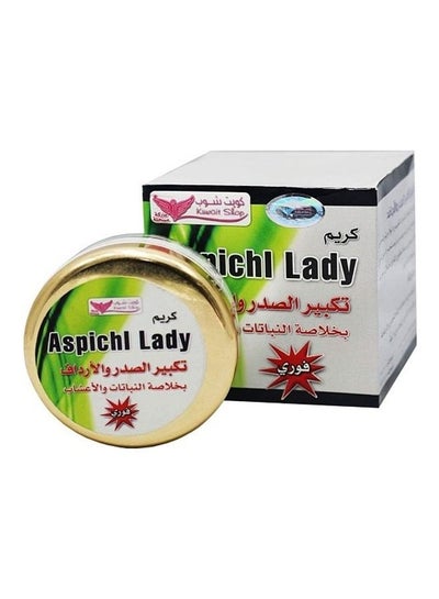 Buy Aspichl Lady White 200grams in UAE