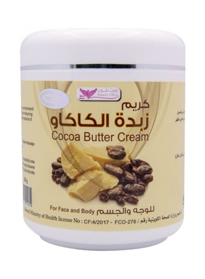 Buy Cocoa Butter Lotion White 500grams in Saudi Arabia