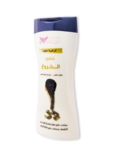 Buy Castor Shampoo White 450ml in Saudi Arabia