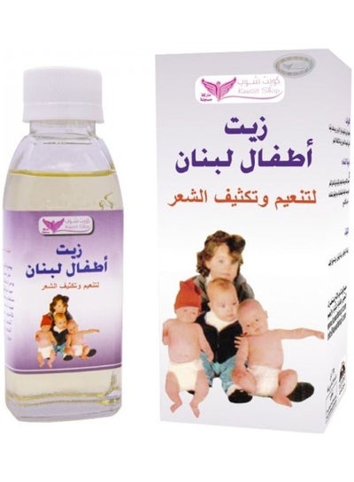 Buy Lebanon Children Oil Yellow 125ml in UAE