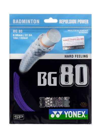 Buy BG 80 Badminton String 0.68mm in UAE