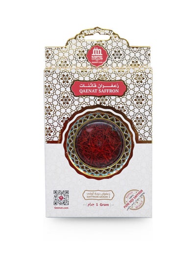 Buy Super Negin Saffron 1grams in UAE