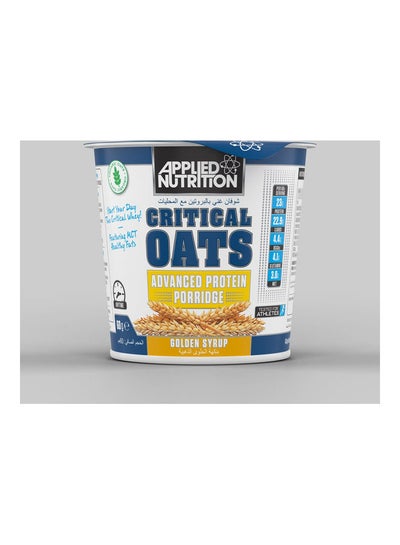 Buy Critical Oat Strawberry Golden Syrup in Saudi Arabia