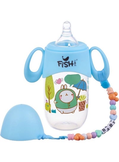 Buy Baby Bottle with Handles and Chain 300 ml - Blue in Egypt