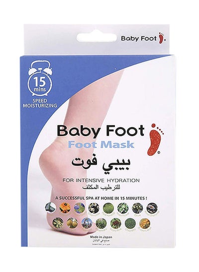 Buy Intensive Hydration Foot Mask in Saudi Arabia