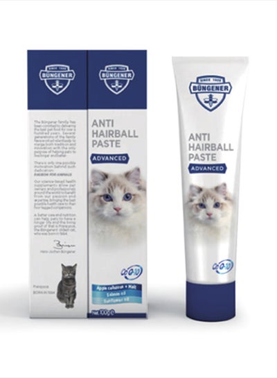 Buy Advanced Anti Hairball Paste For Cats Multicolour 100grams in UAE