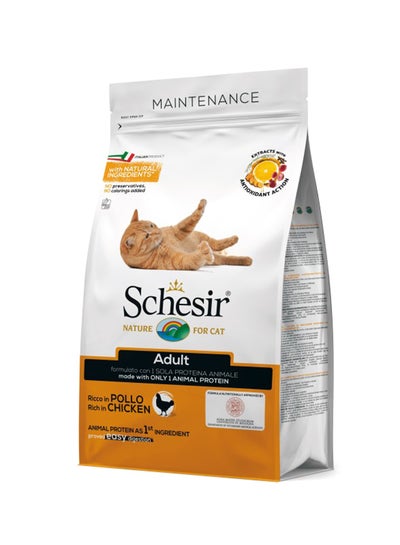 Buy Chicken Dry Food Multicolour 1.5kg in UAE