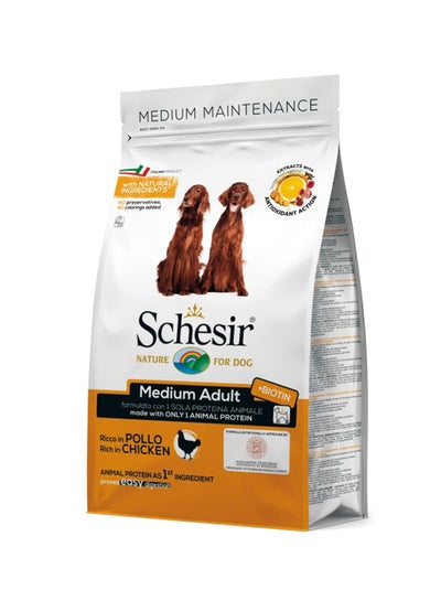 اشتري Chicken Dry Food Multicolour 3كجم في الامارات