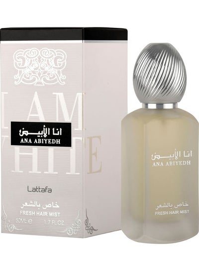 اشتري بخاخ معطر للشعر أنا الأبيض 50ملليلتر في السعودية