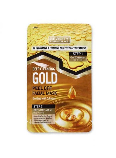 اشتري Gold Dual Step Facial Peel Off Mask 3G + 10G:12713 13غم في الامارات