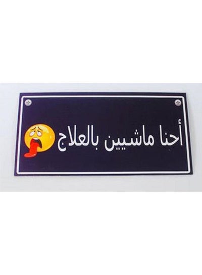 Buy Modern Home Décor Wall Hanging Multicolour 30 x 15cm in Egypt