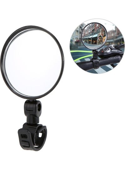 Buy Bike Rear View Mirror in Saudi Arabia