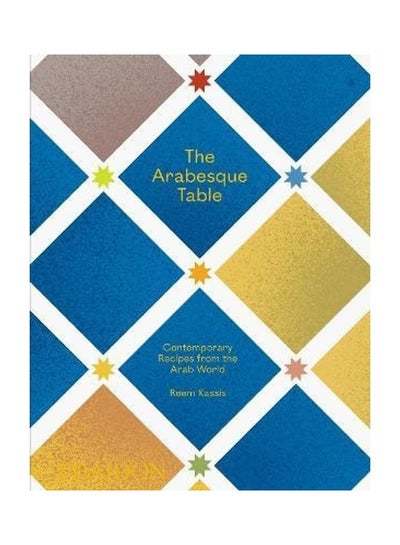 اشتري Contemporary Recipes From The Arab World غلاف ورقي الإنجليزية by Reem Kassis في الامارات