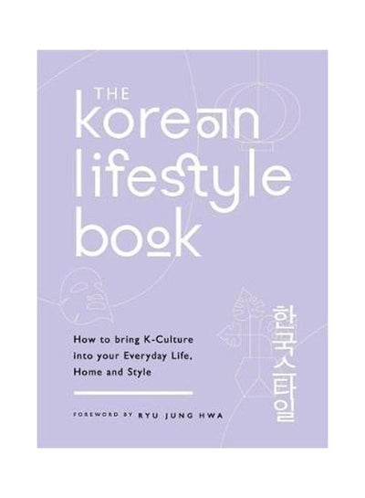 Buy The Korean Lifestyle Book Paperback English by Hwa, Jeong Hwa - Crossley, Nicki - 2020 in UAE