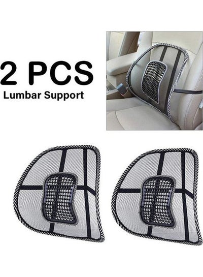 Buy 2-Piece Lumbar Support Cushion in Egypt