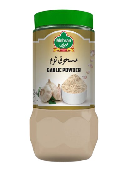 Buy Garlic Powder 250grams in UAE