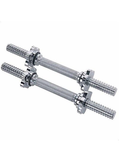 Buy 2 Pieces Chrome Dumbbell Bar 35cm in Egypt