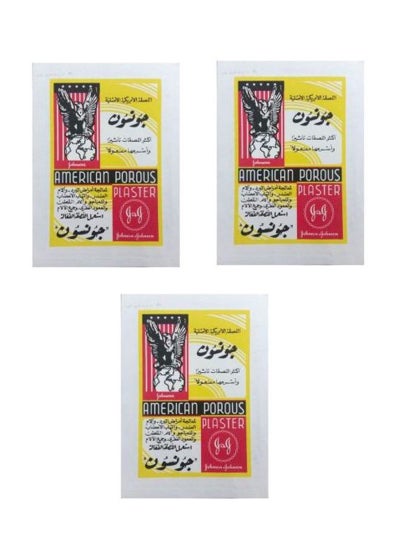 Buy Pack Of 3 Sheets Of American Porous Plaster in Saudi Arabia