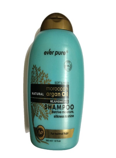 Buy Argan Oil Shampoo Multicolour 385ml in Egypt