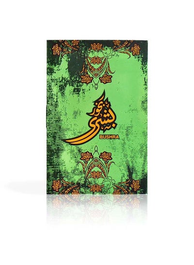 Buy 25-Tablet Bakhoor Bushra Box Multicolour 8x18grams in UAE