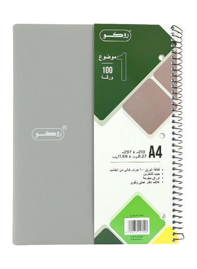 Buy A4 100-Sheets Single-Ruled Arabic Notebook Light Grey in Saudi Arabia